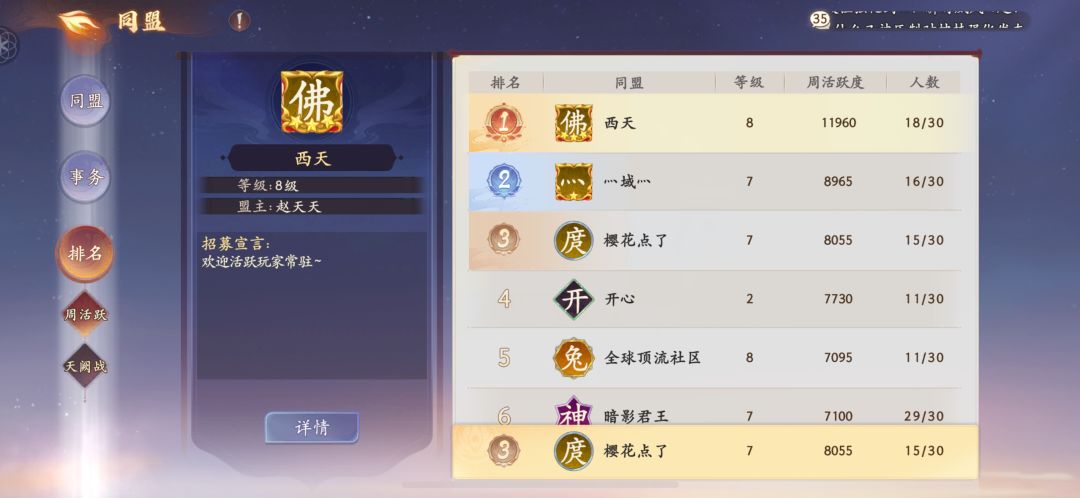 合服大虹吸啊 1
