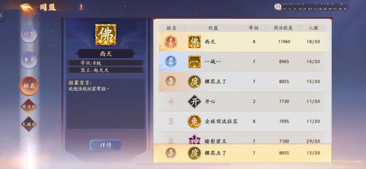合服大虹吸啊截图