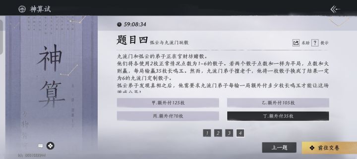 帮一帮各位大侠截图