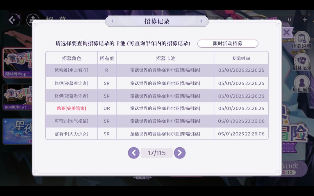 120抽歪了四次,真的合理么? 3