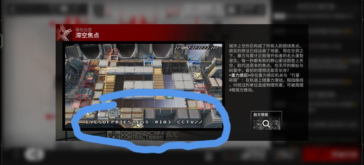 一个小彩蛋(大概)截图