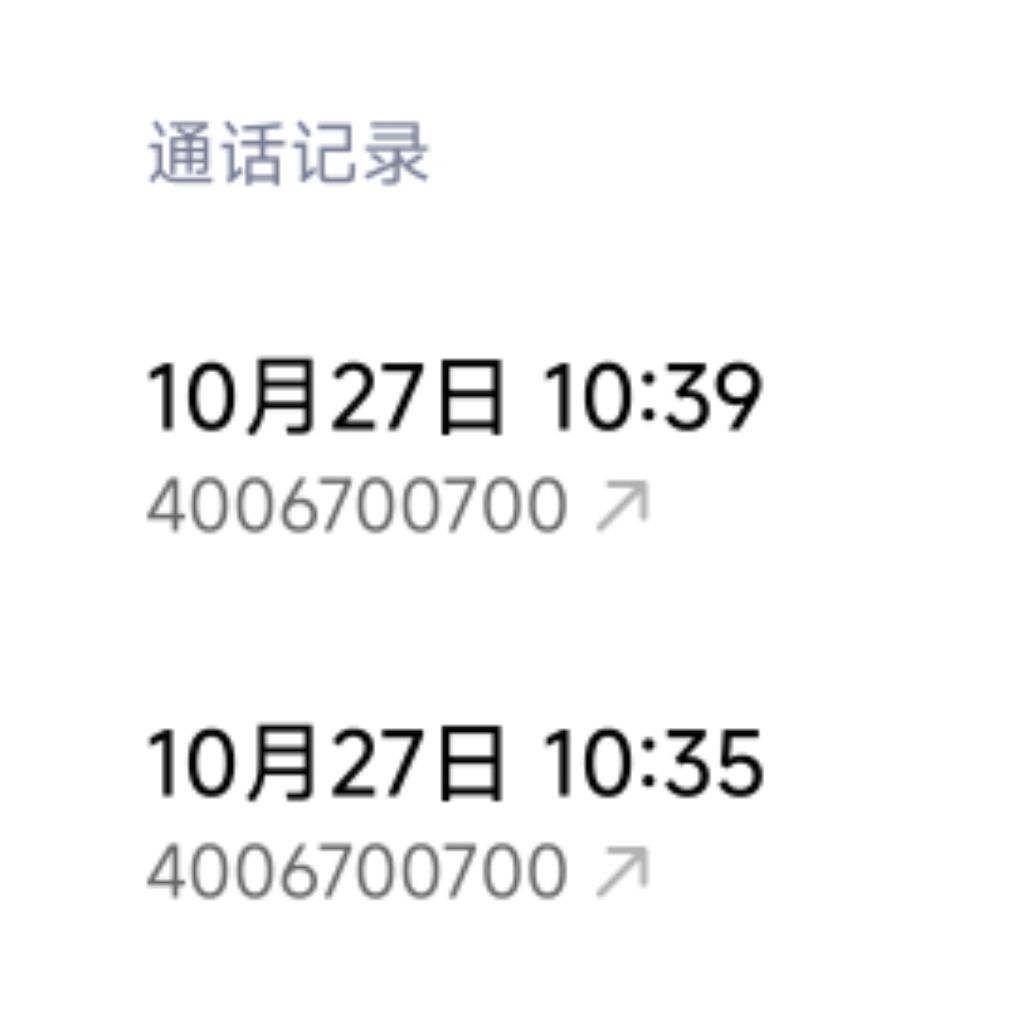 洛克王国世界无端封号且不解释原因 8