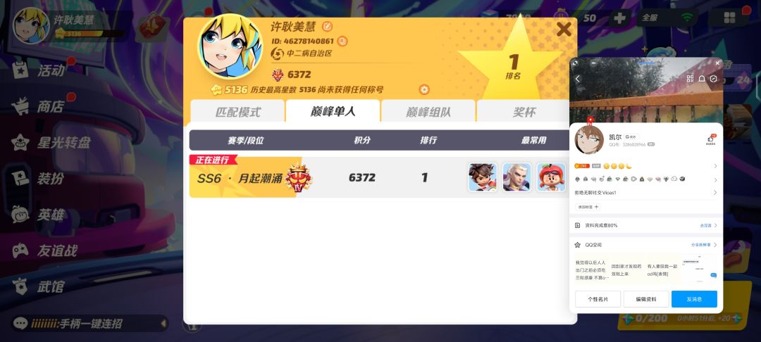 嗯、求针对 1