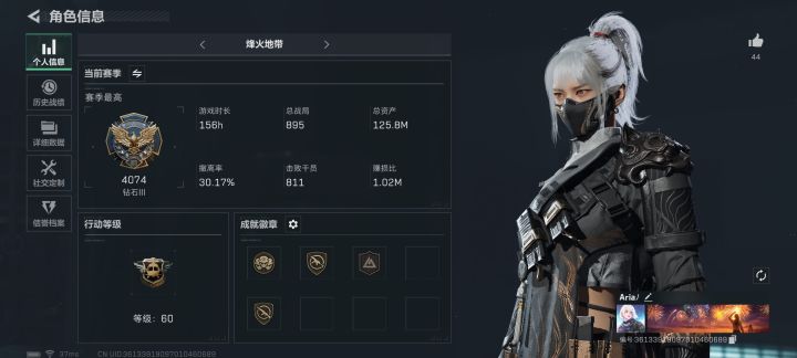 手游v区,来个搭子陪我捡垃圾呗截图