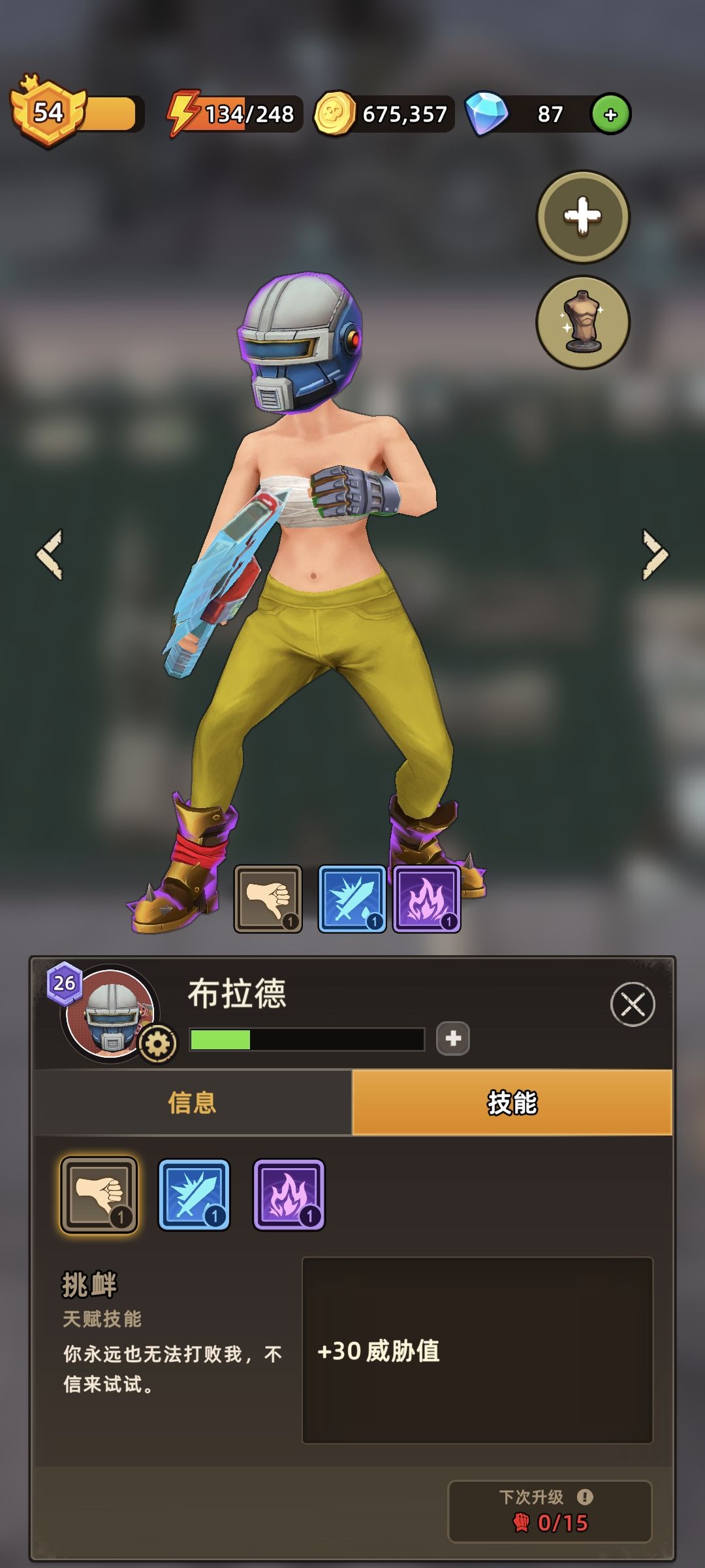 求教 1