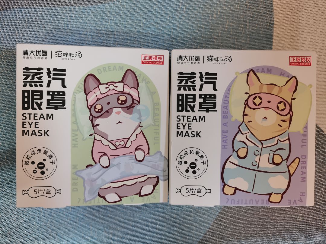收到蒸汽眼罩啦 1