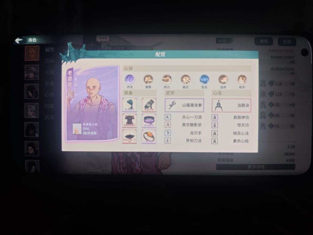 60级圣火净阵低配速通版 2