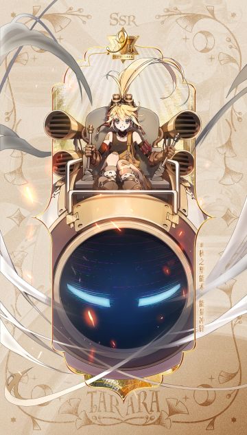 9月壁纸丨秋之塑能术——能量冲锋