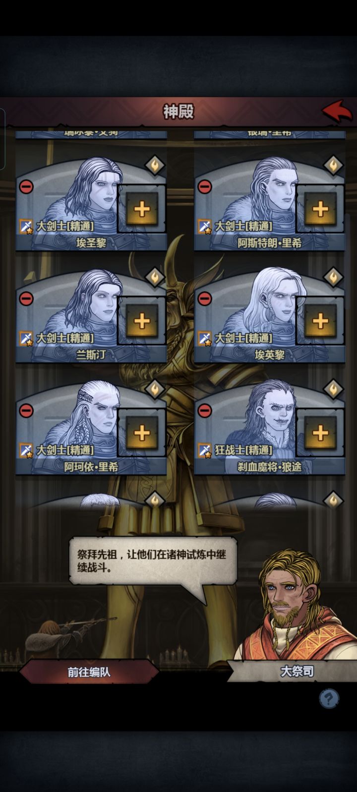 昭告天下!截图