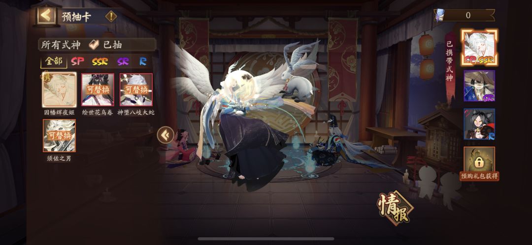 难受,天照跟大公主能一块就好了 1