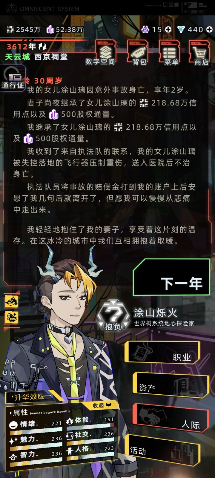 你的你的意思是我2岁的女儿家都不能出,被飞行器压死了?为开什么玩笑?截图