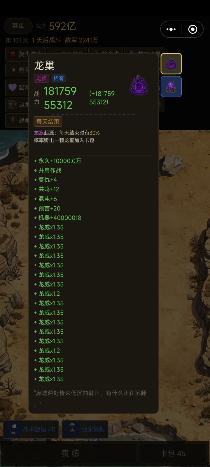 电话号都打出来了？截图
