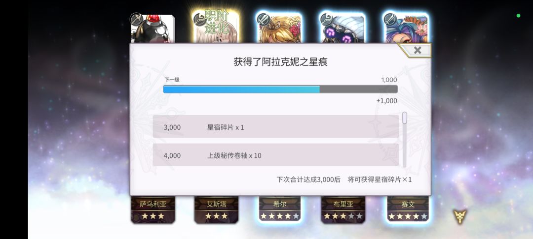 这波是停止抽卡 2