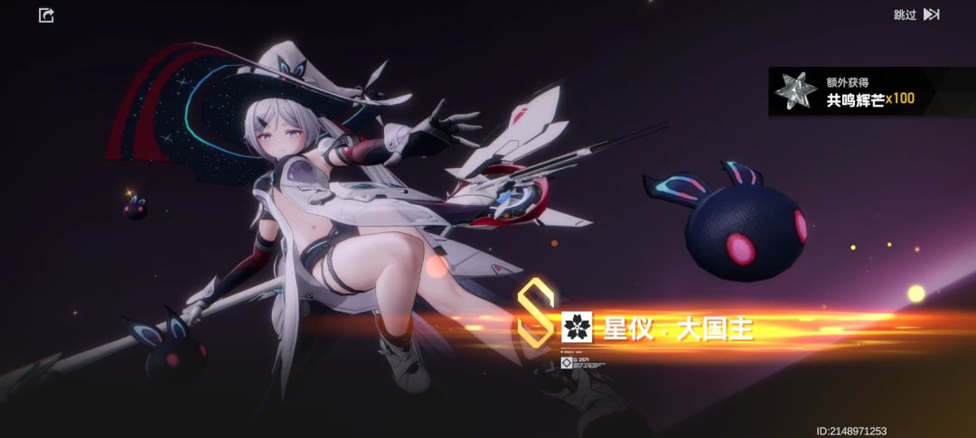 dd 3