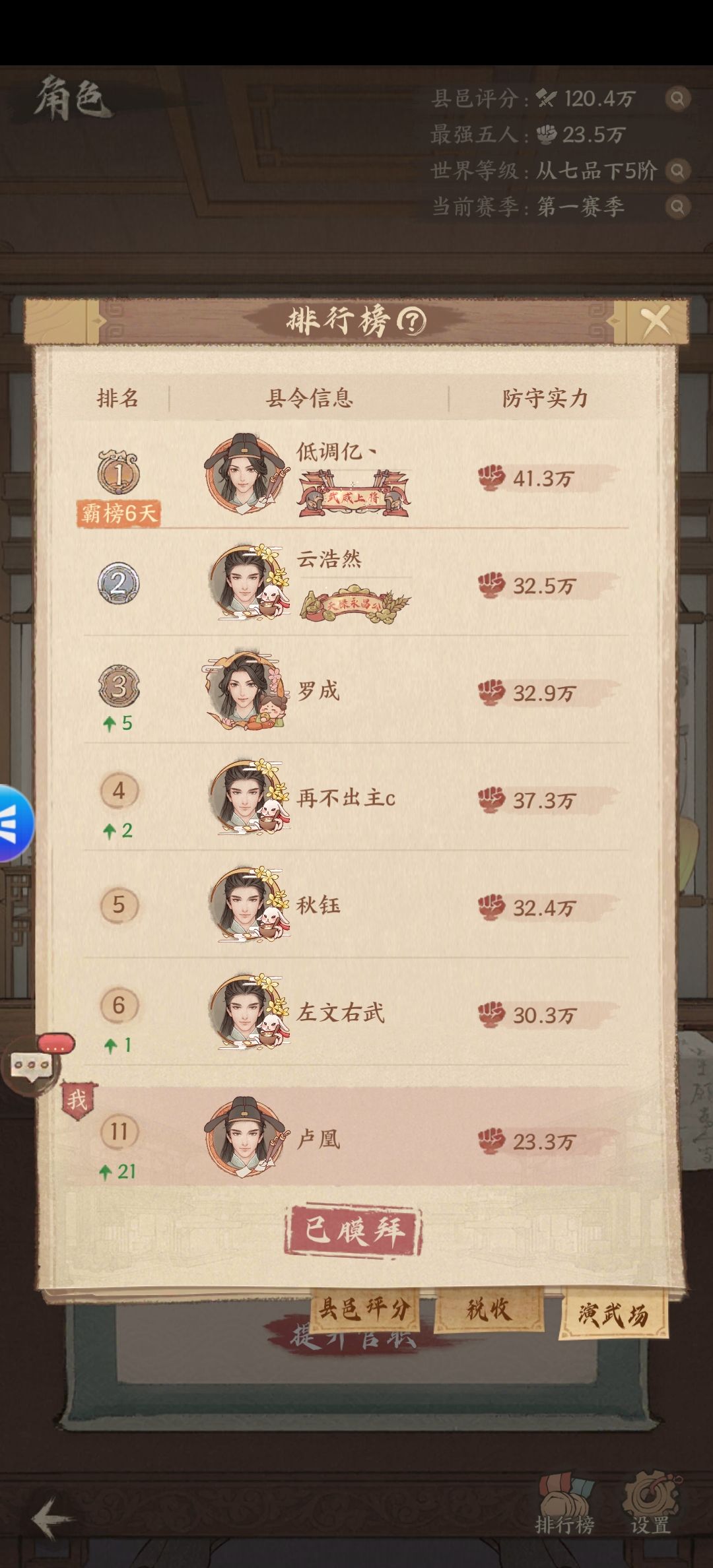 开服14天，给0氪和微克萌新一些心得和体会 2