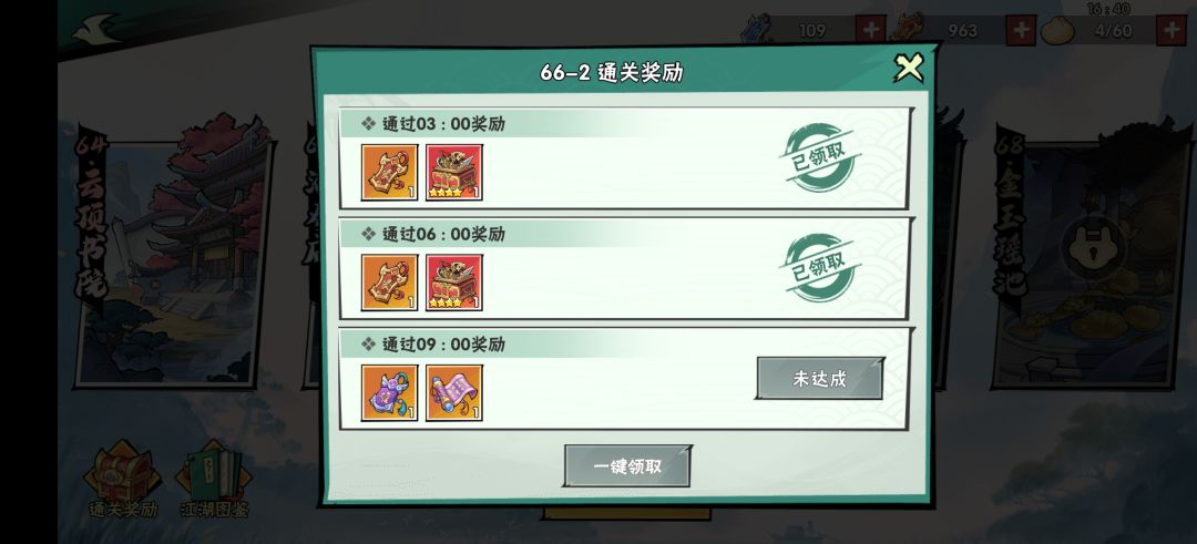求指导 1