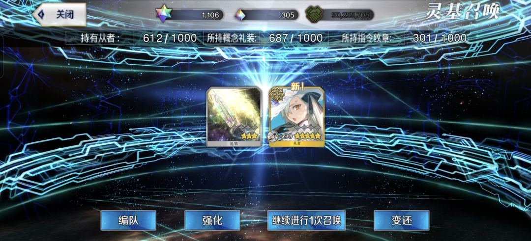 第一只 3