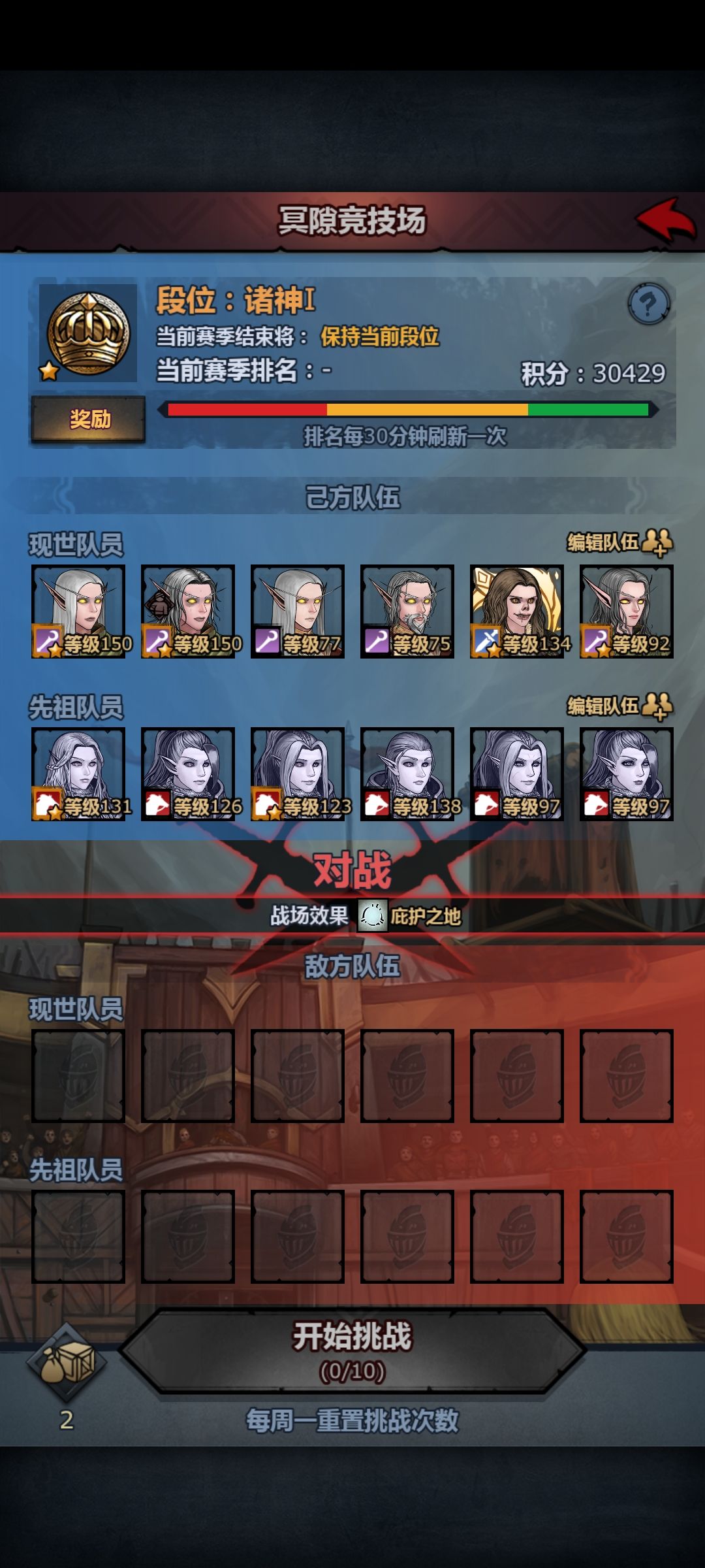 食人牛是真帅啊 3