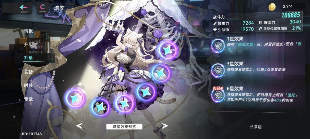猫之城复活2.0 3