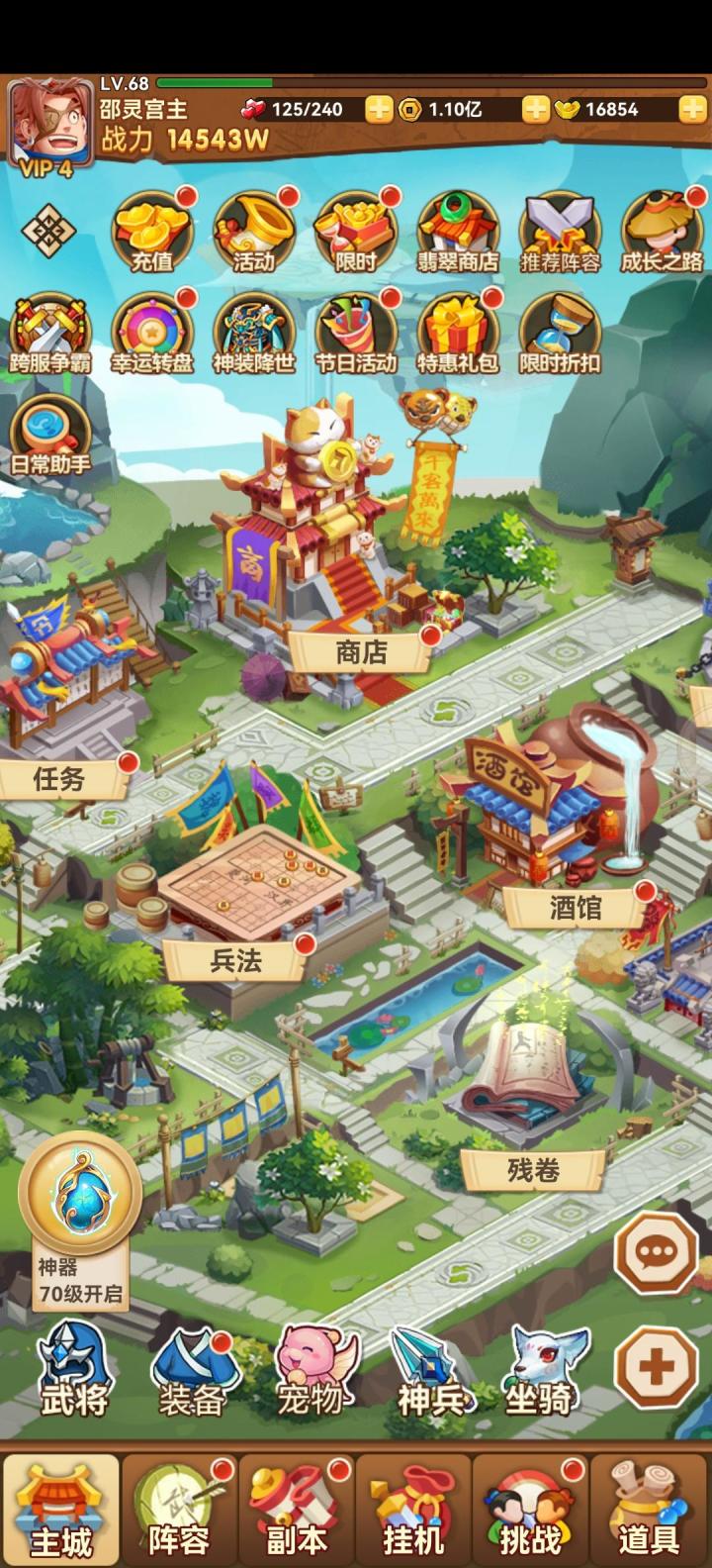 假期分享第一天截图