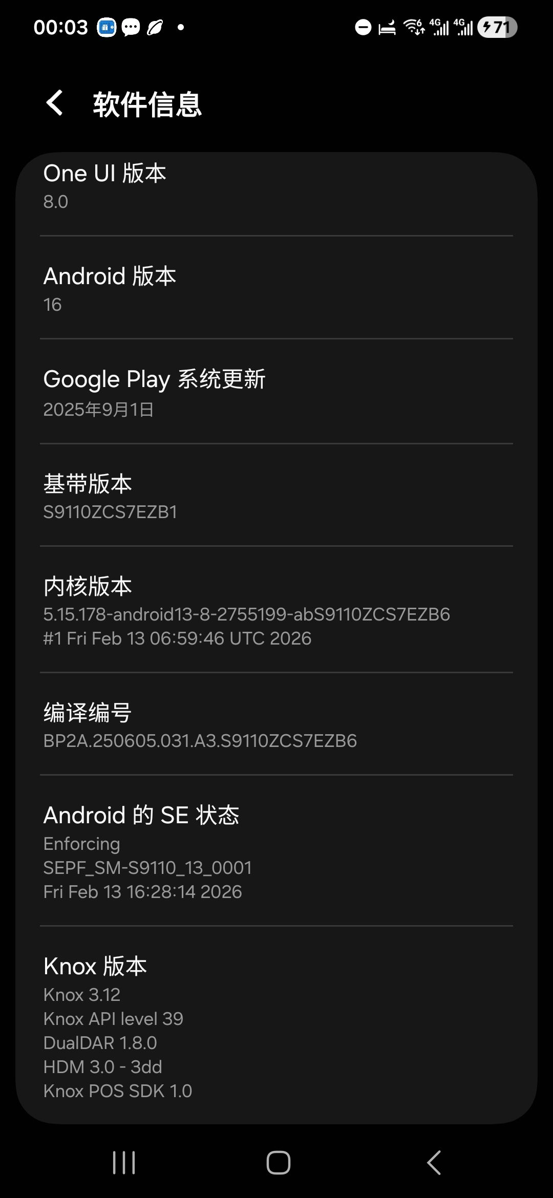 求支持我的手机版本,官方大人!! 1