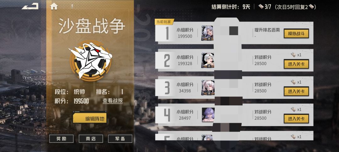 这兄弟也太执着了 2