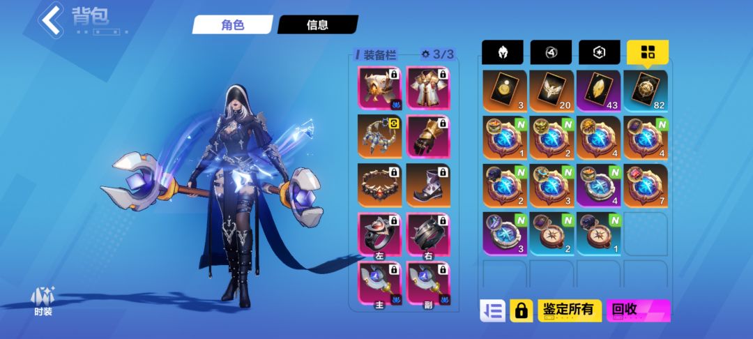 四层罗盘 2