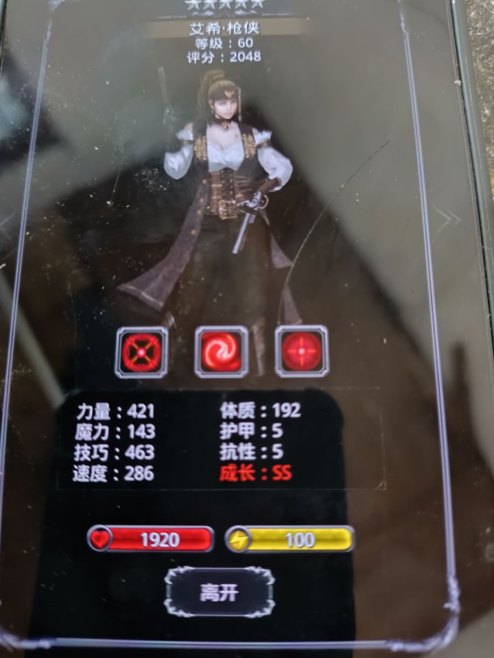 这属于变异吗?截图