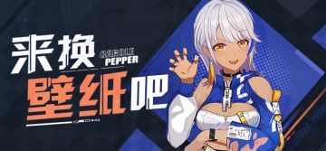 壁纸分享 | ★「率意特调」全新壁纸 ★