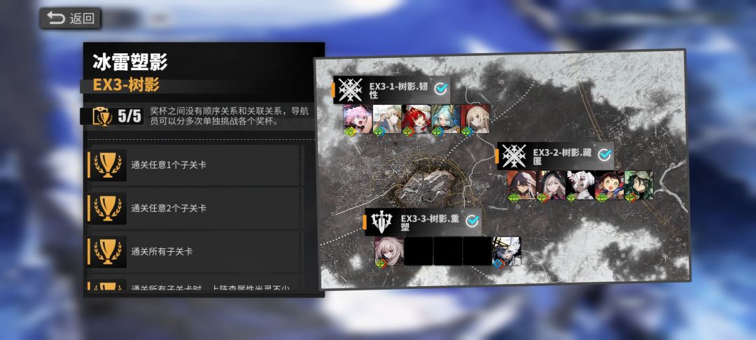 【整活】高难EX3---拜猫神教欢迎您，喵呜！！！截图