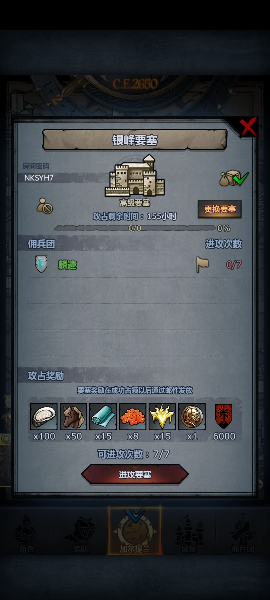 周车 3