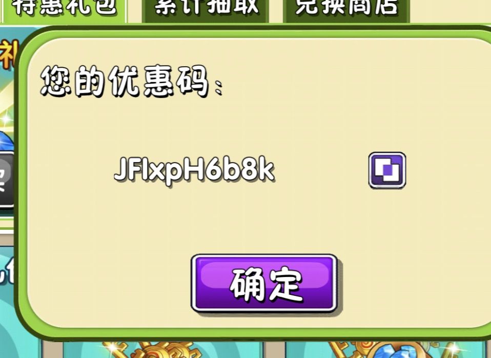 10月天宫码 1