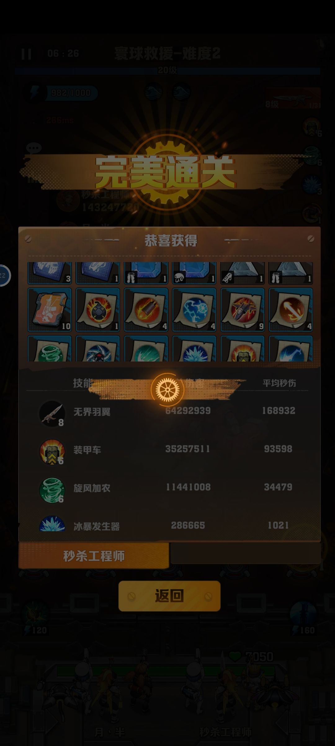 官方这什么情况啊? 1