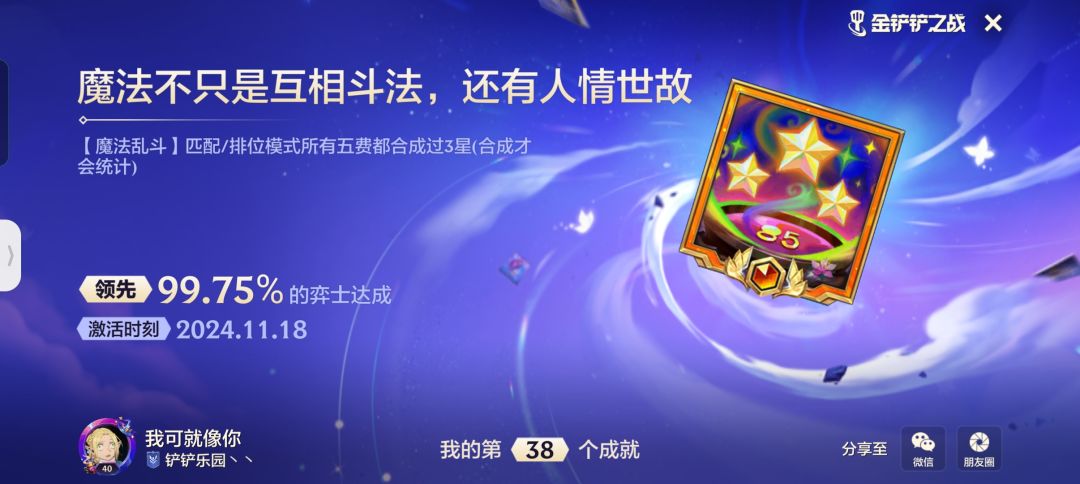 快更新吧 2