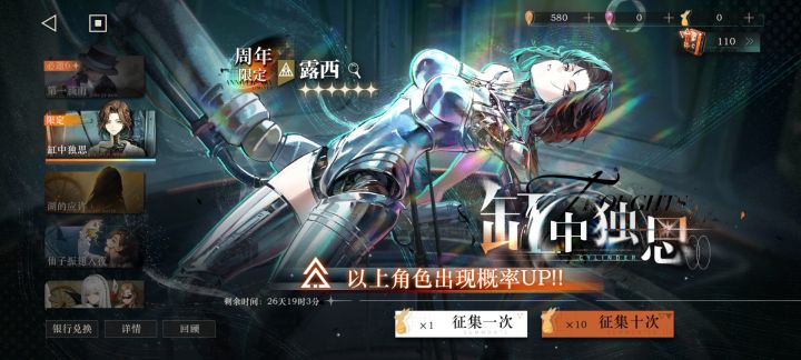 新手怎么办，还能不能出路西，截图
