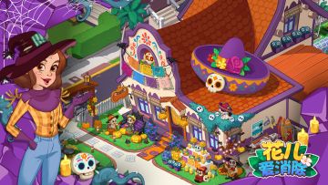 【花儿视频】幽灵总动员