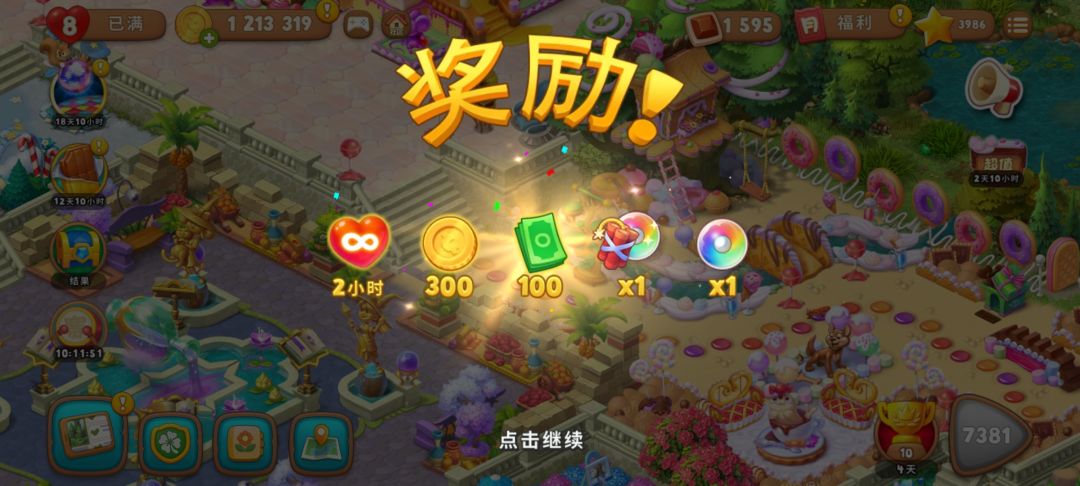 动态图片 1