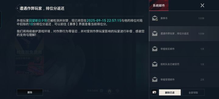 官方可以的截图