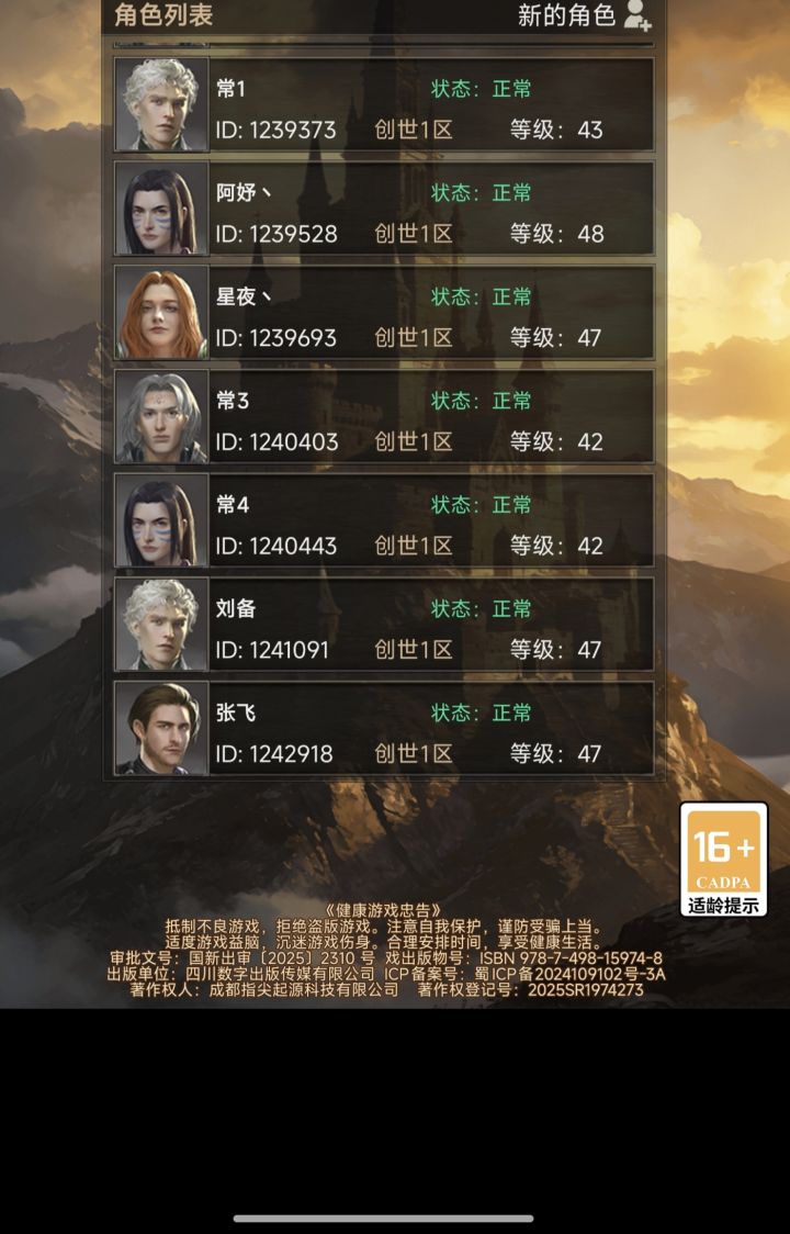 十月打卡第六天!截图