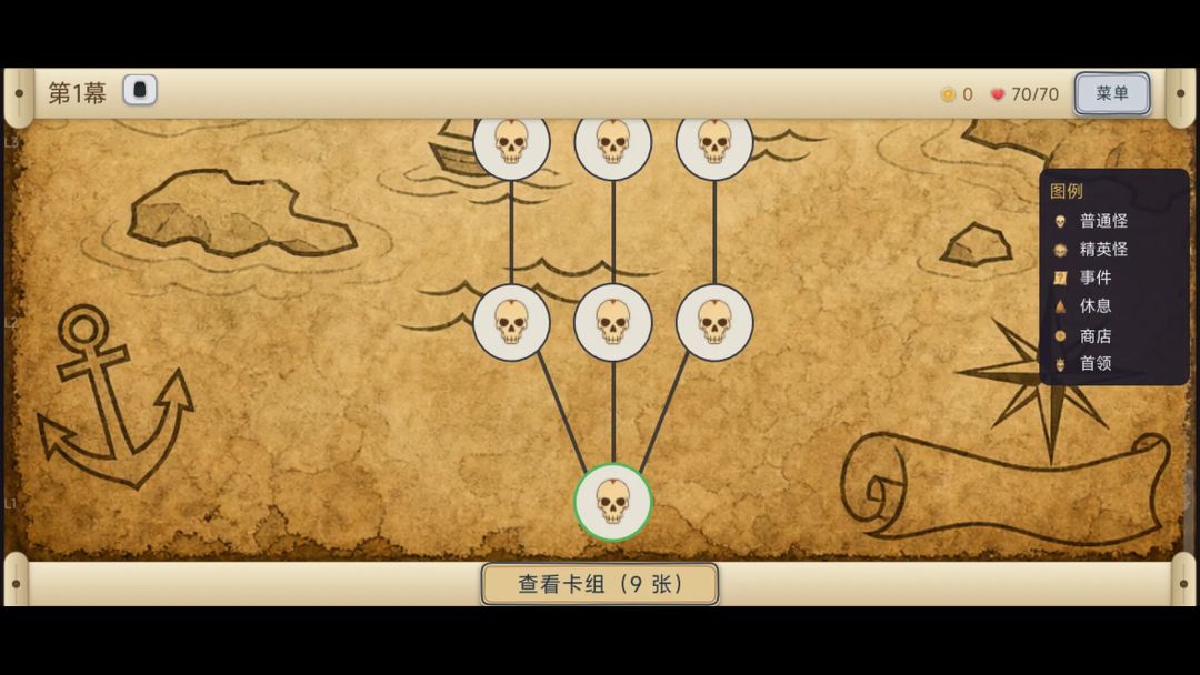 【游戏上新】自推卡牌爬塔游戏 标点奇旅 2