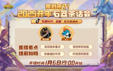 石器茶话会第三期 | 还有哪些想聊的这里我们继续唠~