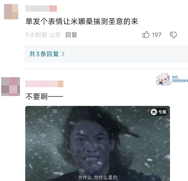 我的世界启动器下载功能遭集体关停! 5