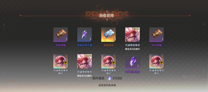 家人们，我可以玩龙卡吗截图