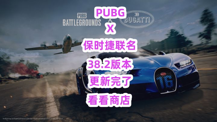 PUBGX保时捷游戏内商店查看MP5K寒蚀截图