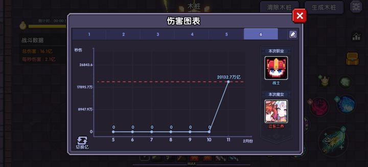 魂珠才三星,等等所罗门和装备再看截图