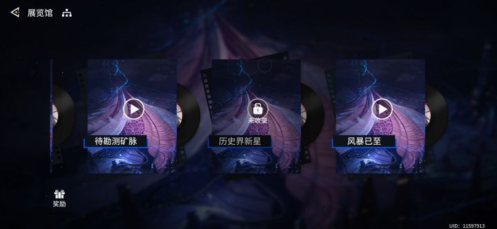 新肉鸽,第三个结局怎么达成截图