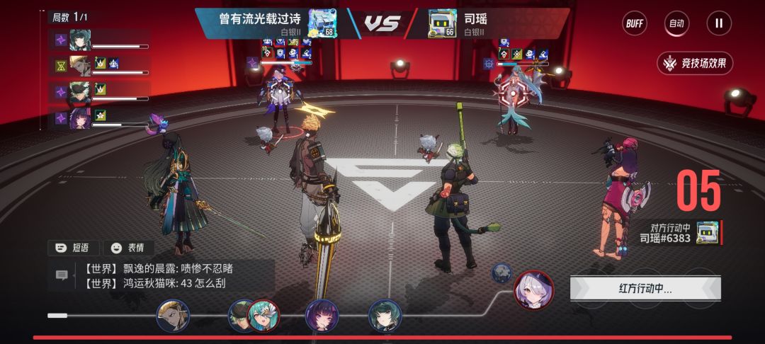 [烧条]伊瑟斗技现状 2