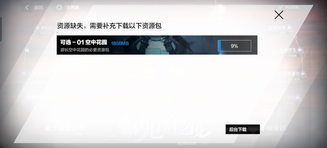 这两个活动现在还能做吗? 1