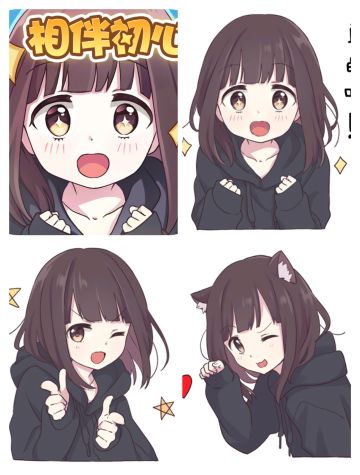 胡桃日记-相伴初心二测开始了