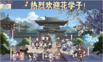 书院情报|周年线上聚会开始了，速来！